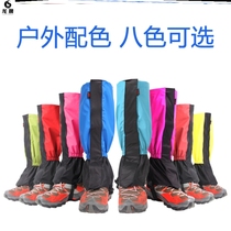 Snowcover windproof rain-proof foot cover splashing water play snow winter fleece snake mens and womens leg cover outdoor warm equipment on foot