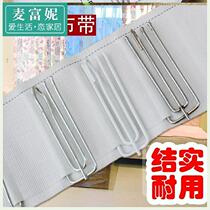 Cloth belt cloth bag white cloth belt hook cloth lining four cloth accessories curtain curtain hook accessories claw hook hook