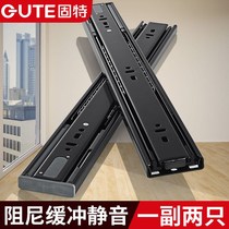 Drawer track damping buffer slide rail keyboard bracket stainless steel three-section rail slide cabinet hardware