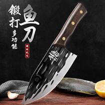 Forged and slapped fish knife multifunction cut kitchen knife Home special knife sashimi Fillet Knife Commercial Cutter Kitchen Skewy Knife