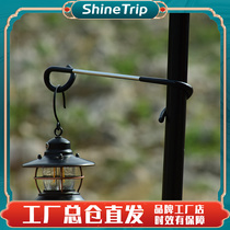 Outdoor camping multifunctional gas light hook metal tent light S-shaped pylons two-way multi-directional hanging pig tail hook