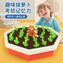 Childrens puzzle early teaching radish toys 1 1 2 year old baby memory plug baby color cognitive shape pair