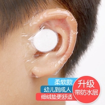 Waterproof ear stickers adult earmuffs bath earmuffs shampoo ears anti-water artifact adult swimming ear protectors