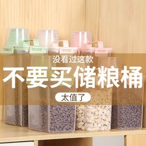 Pet Grain Jars Cat Food Intake Storage Dog Food Storage Tank Grain Storage Tank Box sealed anti-moisture and moisture-proof Domestic No.
