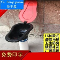   Furnishing with temporary toilet plastic squat toilet large and small poop plastic site Easy urinal home *