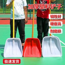 Plastic shovel head tempered and thickened plastic shovel plastic shovel large shovel heap grain snow shovel special locust wood grain