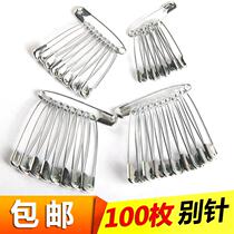 Old-fashioned simple large pin child safety pin buckle pin fixed clothes insurance small paper clip paper clip