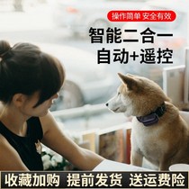 The training dog deity prevents dogs from calling remote control items Circle small anti-mess called disturbing large electric strike dog automatic stop bark