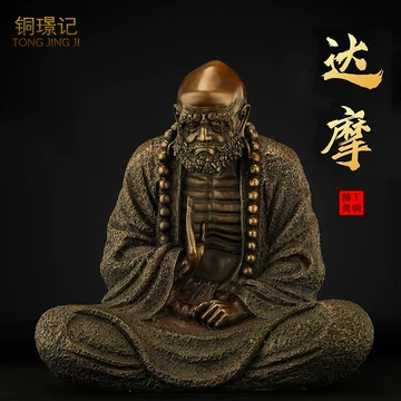 达摩祖师铜像-达摩祖师铜像促销价格、达摩祖师铜像品牌- 淘宝