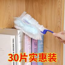 Disposable electrostatic dust duster duster dust adsorption dust dust dust cleaning household chicken feather blanket fiber brush