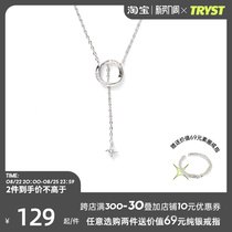 Virtual and degree (2022 spring summer new products) light luxury niche sterling silver zircon temperament ring long chain necklace woman