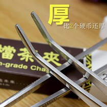 Prop teaspoon stainless steel tea clip teacup convenient pliers single non-slip six gentleman simple 410 tools