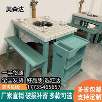 Marble Strings Strings Hot Pot Table Induction Cookers SMOKE-FREE SOLID WOOD CITY WELL FIRE POT SHOP ROUND TABLE AND CHAIRS COMBINED COMMERCIAL USE
