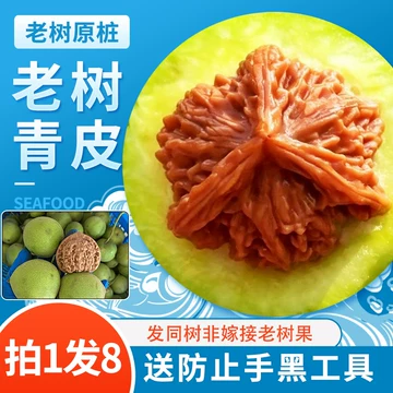 三棱文玩核桃-三棱文玩核桃促销价格、三棱文玩核桃品牌- 淘宝