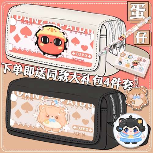 Мультяшный вместительный и большой детский милый пенал для мальчиков для школьников