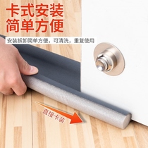 Door bottom sealing strip windproof strip dust-proof mosquito and ant ant door seam soundproof strip anti-theft door wooden door windshield warm insulation