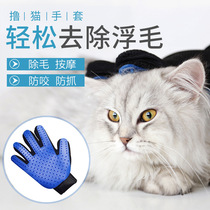Roll Cat Gloves Cat Comb except hairbrush Go to floating Maudeur pooch Comb Cat Hair Brush Bath Massage Kittens supplies