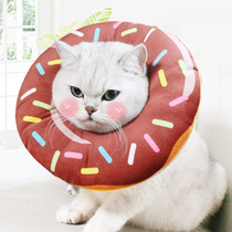 Kitty Elizabeth Circle donuts anti-lick anti-air and waterproof cat neck ring can be removed for cat head cover sterilization ring