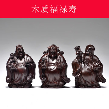 福禄寿三星木雕-福禄寿三星木雕促销价格、福禄寿三星木雕品牌- 淘宝