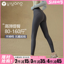 Yoga pants wear spring and summer high waist tight hips tight sports pants large number peach buttock fat mm fitness pants