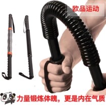 (European sports) arm strength bar home fitness equipment arm strength device to exercise arm chest muscles