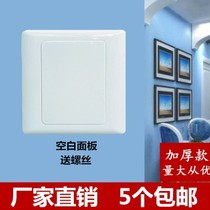 Switch Furnishing Dark Case Whiteboard Covering Socket Blank Panel Hole Plugging Hollow Home Bezel Thickening