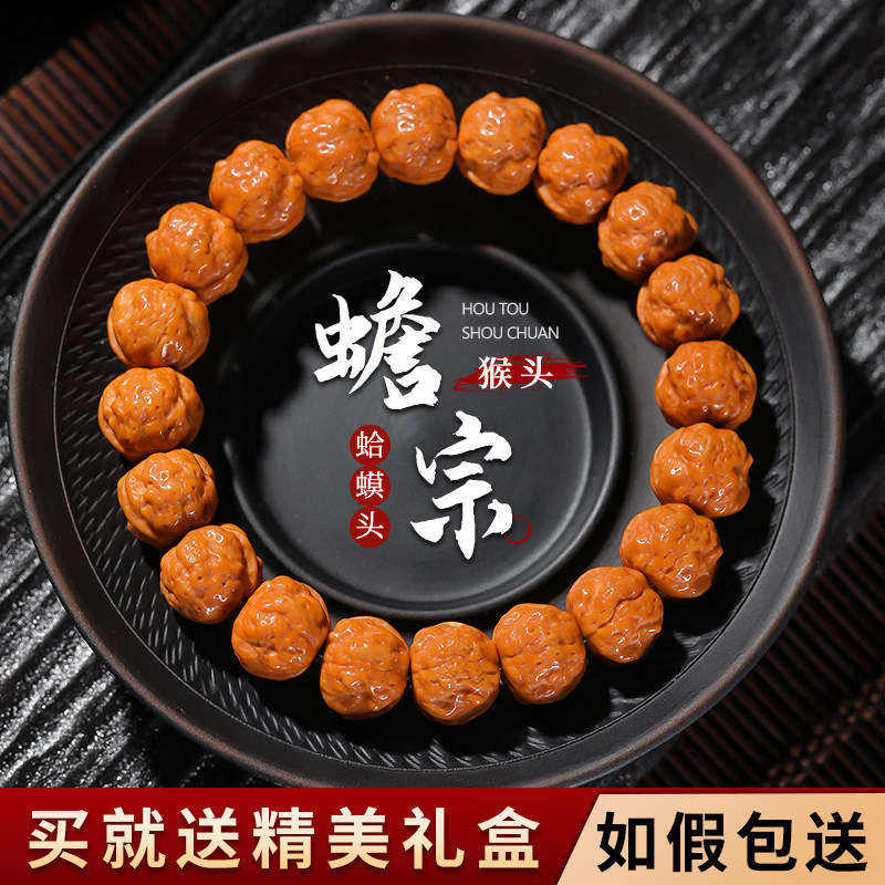 蛤蟆头手串-蛤蟆头手串促销价格、蛤蟆头手串品牌- 淘宝