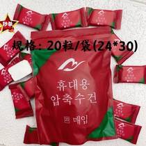 Xun Shi Mengzhiling disposable compressed face towel travel wipe face absorbent non-hairy increase thickened face towel