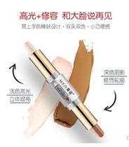 Double head Cosmetic Stick High Light Dual-use Pan Nose Shadow side Shadow pen Thin face Composition Face bright woman
