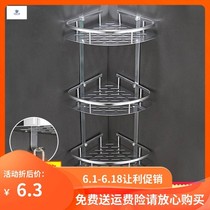 Punch-free toilet shelf Wall bathroom toilet wall-mounted bathroom bathroom bathroom shower frame triangle tripod