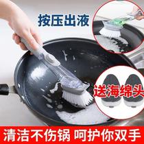 Do not hurt hand brush pan artifact household long handle brush kitchen wash dish brush dish brush sponge brush bowl artifact