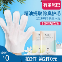 Cat dry cleaning artifact pet wash-free gloves wipes cat deodorant dog cleaning bath dry cleaning towel supplies
