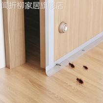 Self-adhesive door and window sealing window leakage window door door door door door anti-sound windshield windshield waterproof glue strip