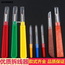 Unstitcher Pick Up Wire Cutters Unstitched Knife Cross Stitch Unstitchers Open Buttonhole Eyeknife DIY Sewing Accessories Clothing Cutler