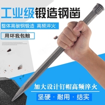 Chisel cement chisel fitter chisel steel special flat head pointed stone mason split stone tool stone tool masonry chisel