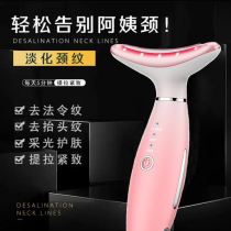Home Beauty Neck Instrument Removal of Head Tattooed Neck Tattooed Ordinance Tattooer Facial Massage Tila Compact Import Instrument