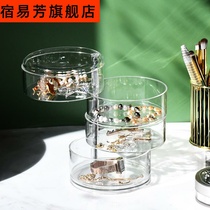 Hand string large capacity storage box vertical earrings artifact ins Wind jewelry box student small fine net red same model