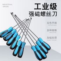 (buy 10 get 1) strong magnetic screwdriver cross lengthened screwdriver industrial screwdriver super hard screwdriver