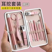 Nail clipper set digging ear spoon luminous household anti-splash nail scissors trim nail artifact nail clipper large