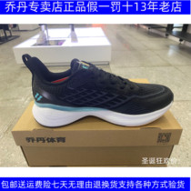 Jordan 2022 Summer New Wind Line 11 Gen Running Shoe Mens BM23220210 New Products Mesh breathable