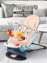 Childrens fitness frame fitness frame baby newborn head-up toy foot piano two months old puzzle
