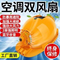 Safety helmet with fan Solar double fan head hat male job Multi-functional charging Summer Air conditioning Refrigeration hat