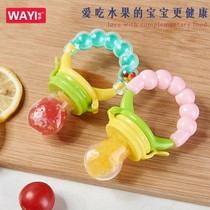 Baby bite bag fruit and vegetable music eat fruit pacifier food baby pacifier tooth gum grinding stick rattle toy