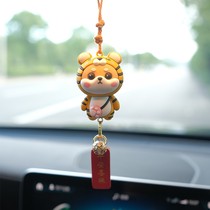 Car interior pendant pendant Car Rearview Mirror ornaments safe joy cute firewood dog car decoration supplies