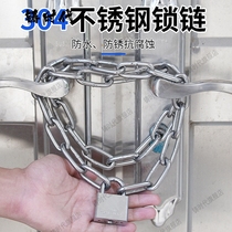 Stainless steel chain long ring iron chain iron lock chain pet dog chain sub solid iron ring chain clothesline clotheshorse 1 2-4mm