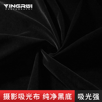 Photography Black Flocking Black Suck Light Black Cloth White Background Cloth Props Thickened Professional Photo Documentation Shooting