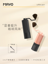 MAVO shampoe grinding machine coffee bean grinding machine hand grinding coffee machine grinding machine hand grinding manual CNC grinding core
