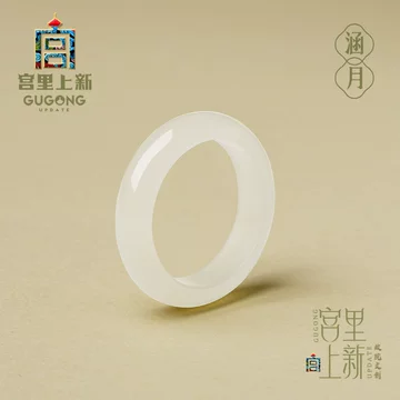 和田玉双圈+戒指（已被预订） 和田玉18k金碧玉猫眼彩宝戒指（7.5g） – 厚德载玉
