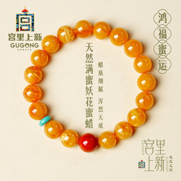 天然琥珀蜜蜡手串-天然琥珀蜜蜡手串促销价格、天然琥珀蜜蜡手串品牌- 淘宝