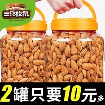 Three squirrels New stock Bartan wood Even jar weighs 500g 250g Milky Fragrance Salt Smell Thin Shell Nut Snack